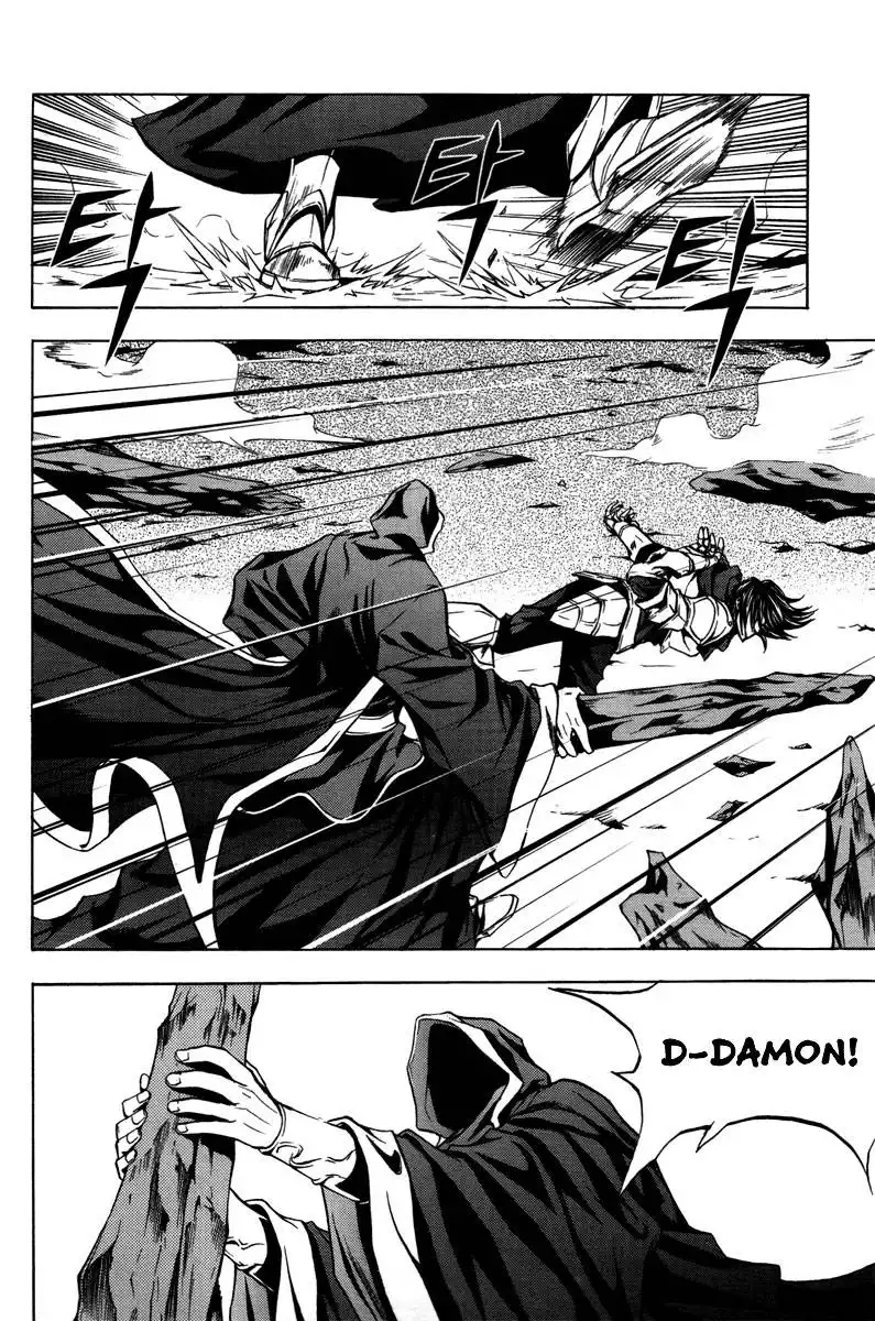 Dark Mage Chapter 21 23